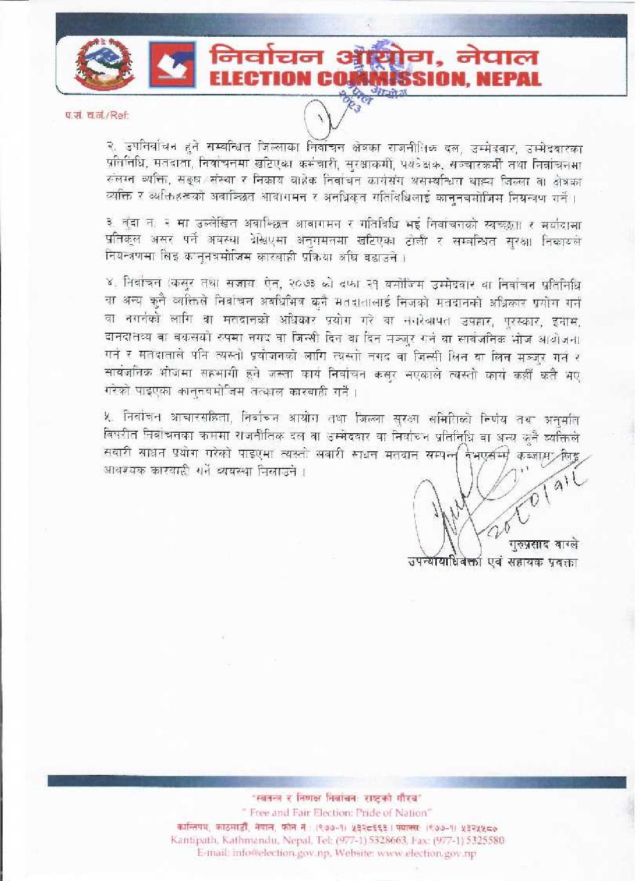 press 1-8 (1)-page-0021682066169.jpg
